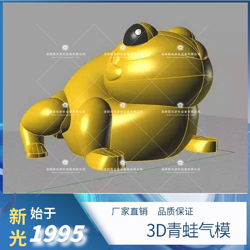 沧州3D青蛙气模